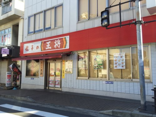 飲食店　餃子の王将 上新庄店（飲食店）まで621m