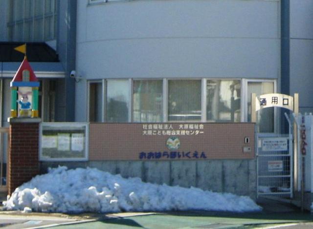 幼稚園・保育園　大原保育園（幼稚園・保育園）まで207m