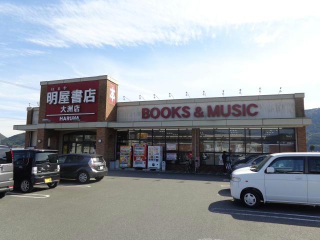 その他　（株）明屋書店大洲店（その他）まで640m