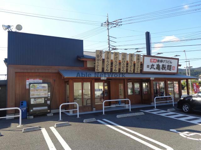 飲食店　丸亀製麺伊予大洲店（飲食店）まで673m