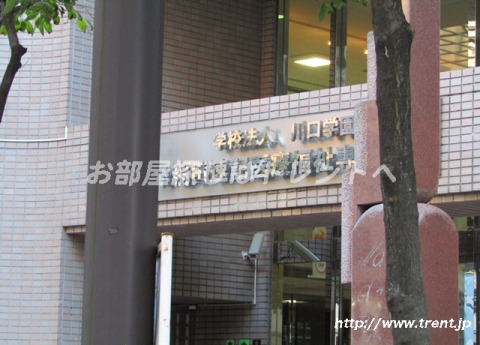 その他　早稲田速記医療福祉専門学校（その他）まで400m