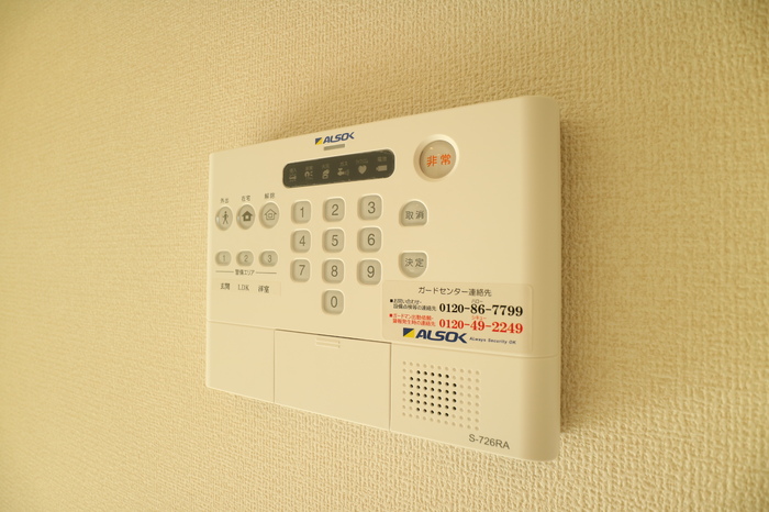 セキュリティ　ALSOKホームセキュリティ