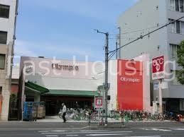 スーパー　Olympic中野坂上店（スーパー）まで474m