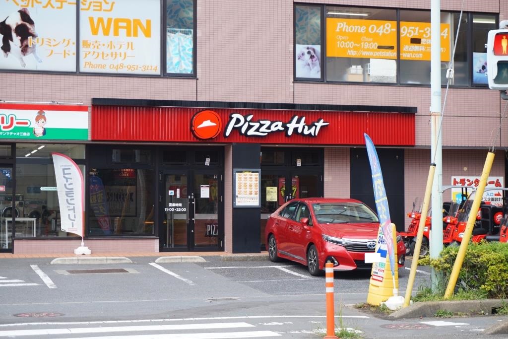 その他　ピザハット三郷店（その他）まで93m