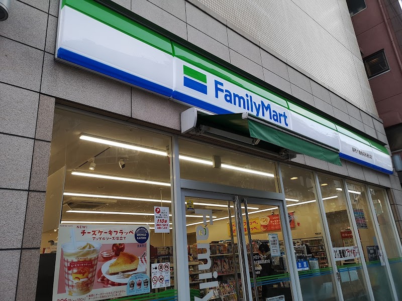 コンビニ　ファミリーマート麻布十番商店街通り店（コンビニ）まで57m