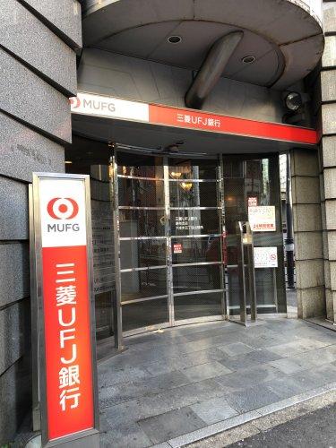 銀行　三菱UFJ銀行麻布支店（銀行）まで157m