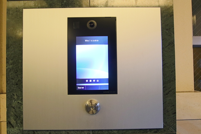 セキュリティ　オートロック盤