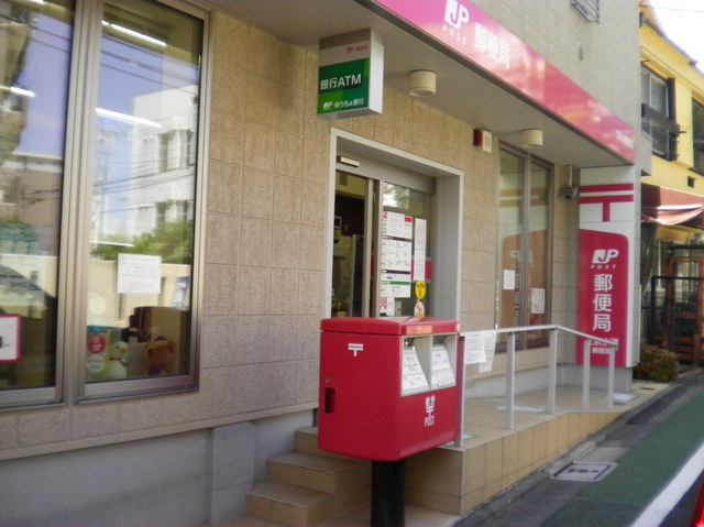 郵便局　文京水道郵便局（郵便局）まで600m