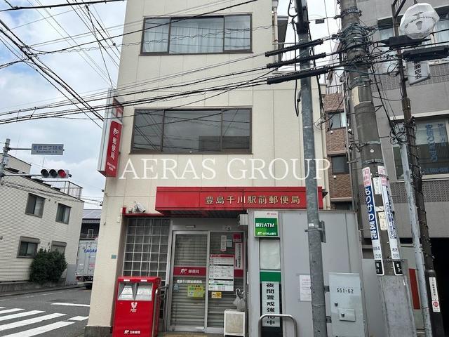 郵便局　千川駅前郵便局（郵便局）まで311m
