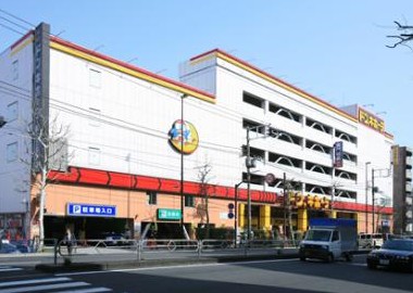 その他　ドン・キホーテ環七方南町店（その他）まで582m