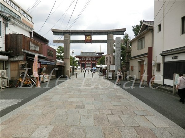 その他　四天王寺（その他）まで821m