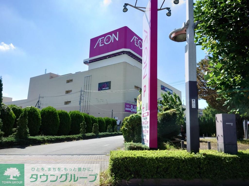 ショッピングセンター　イオン熊谷店（ショッピングセンター）まで2120m