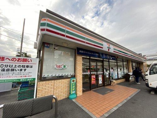 コンビニ　セブンイレブン藤沢本町２丁目店（コンビニ）まで450m