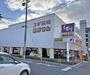 ドラックストア　スギ薬局　北白川店（ドラッグストア）まで170m