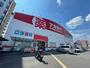 ドラックストア　ドラッグストアアカカベ出口店（ドラッグストア）まで443m
