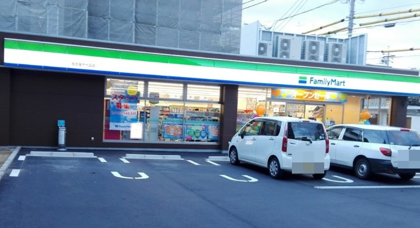 コンビニ　ファミリーマート 名古屋千代田店（コンビニ）まで451m