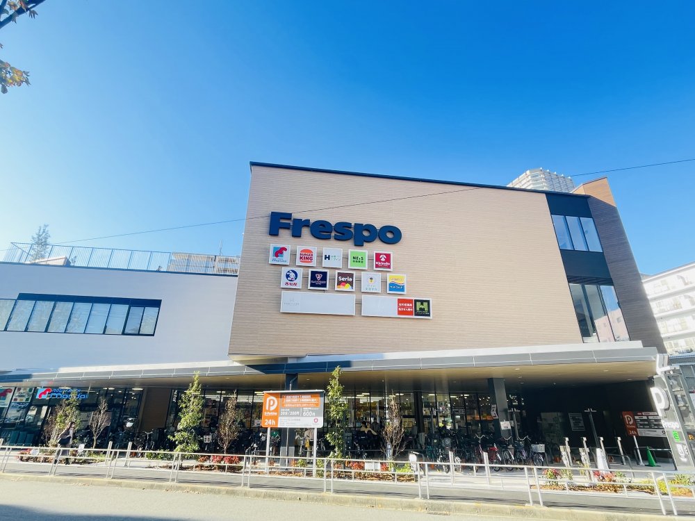 スーパー　フレスポ阿波座（スーパー）まで435m