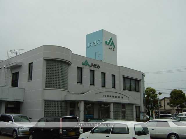 その他　ＪＡぎふ長森東支店（その他）まで650m