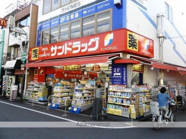 ドラックストア　サンドラッグ 高円寺庚申通り店（ドラッグストア）まで416m