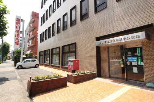 その他　瀧野川信用金庫 東十条支店（その他）まで581m