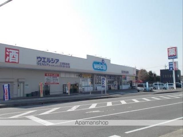 ドラックストア　ウエルシア（ドラッグストア）まで1000m
