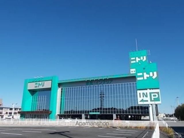 ホームセンター　ニトリ（ホームセンター）まで700m