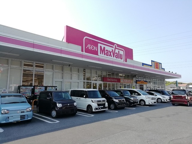 その他　マックスバリュ（その他）まで850m