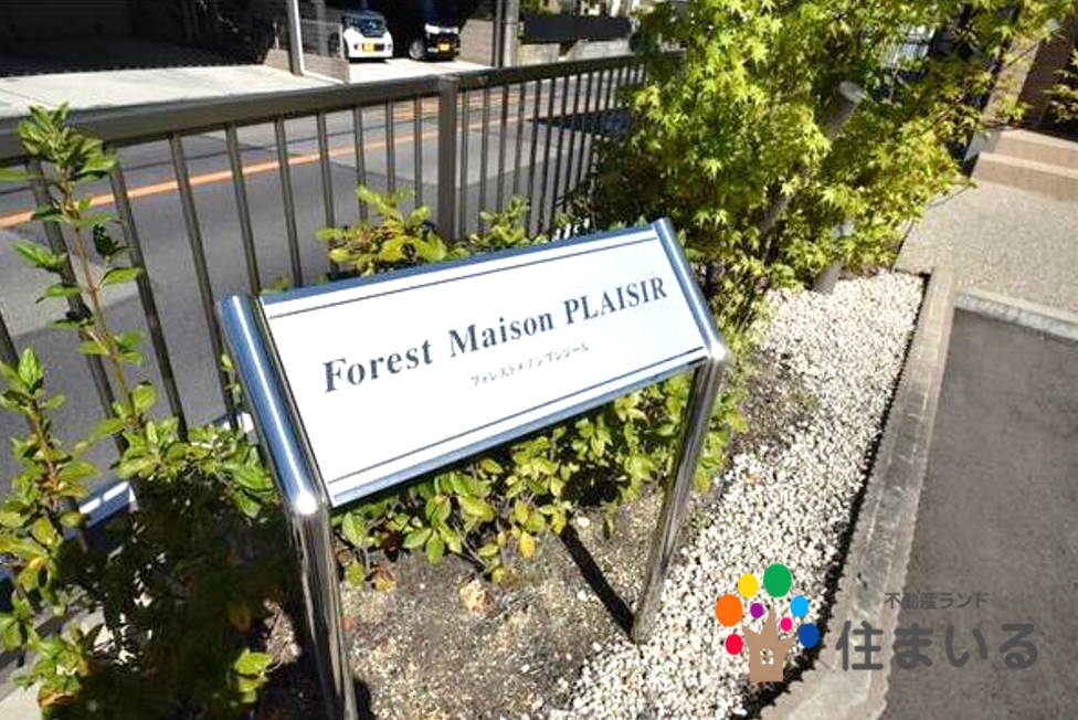 飲食店　ドトールコーヒーショップ藤田医科大学病院外来棟店（飲食店）まで1071m