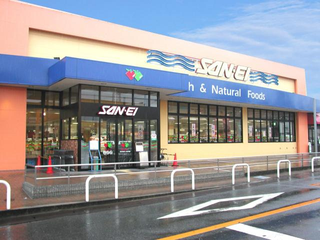 スーパー　サンエー上松店（スーパー）まで837m