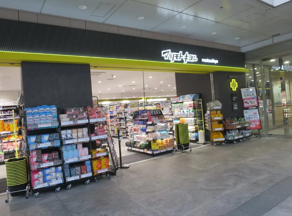 ドラックストア　マツモトキヨシ品川シーサイドフォレスト店（ドラッグストア）まで458m