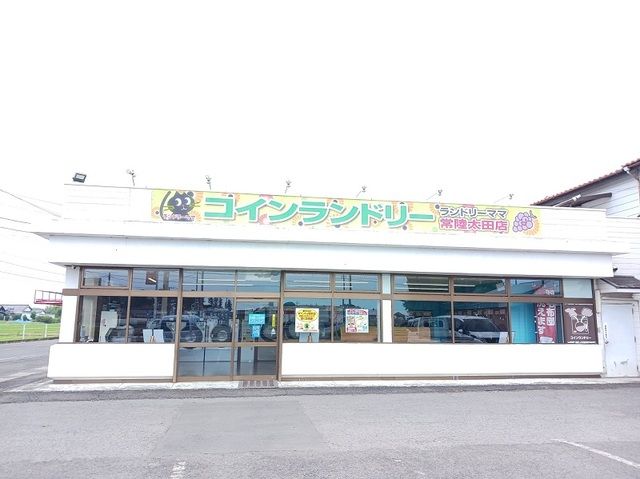 その他　コインランドリー（その他）まで1900m