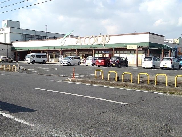 スーパー　Ａコープ田主丸店（スーパー）まで1200m