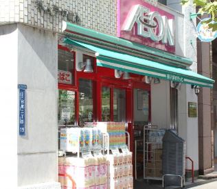 スーパー　まいばすけっと新御徒町駅南店（スーパー）まで393m