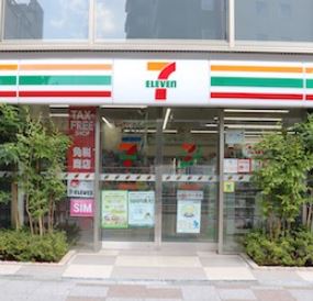 コンビニ　セブンイレブン台東2丁目店（コンビニ）まで255m