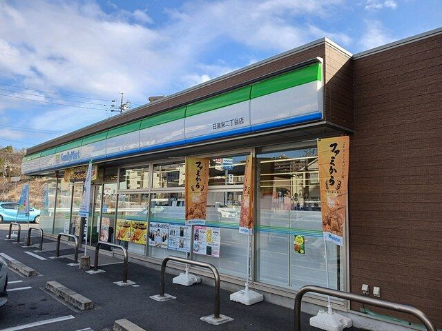 コンビニ　ファミリーマート日進栄2丁目店（コンビニ）まで422m