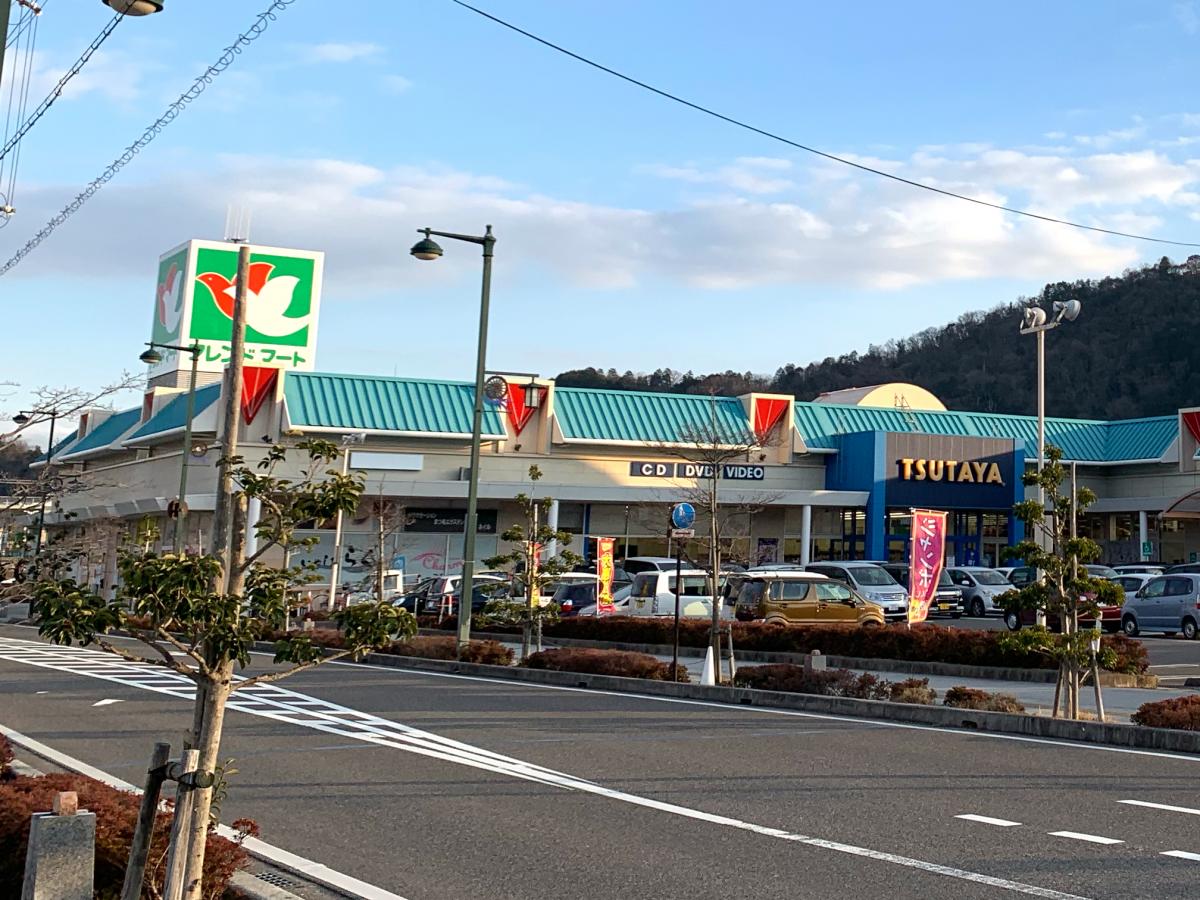 スーパー　フレンドマート能登川店（スーパー）まで874m