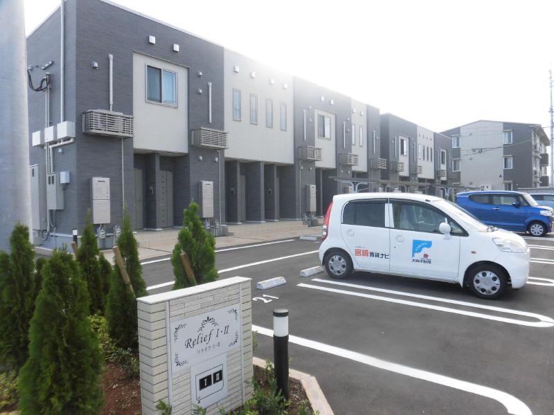 リライフ IIの外観写真