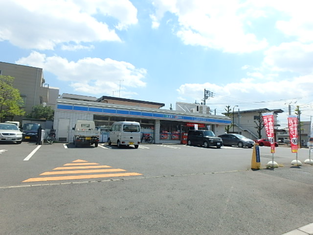 コンビニ　ローソン 相模原相生四丁目店（コンビニ）まで297m