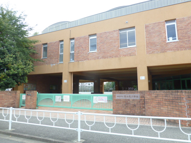 小学校　相模原市立富士見小学校（小学校）まで517m