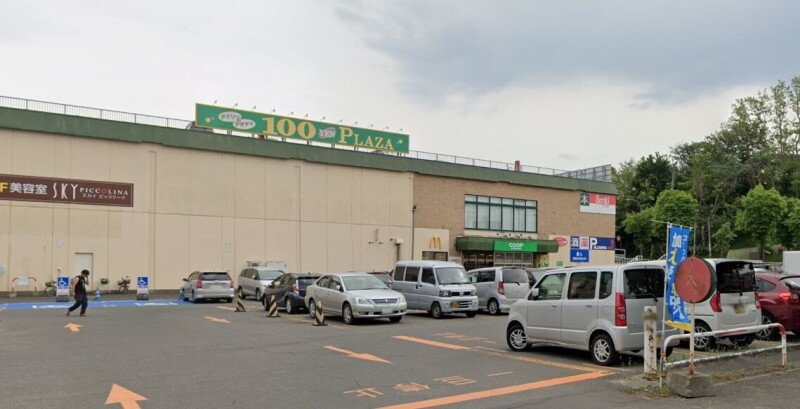 飲食店　マクドナルド西岡生協店（飲食店）まで1056m