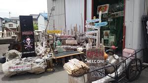 その他　不思議雑貨店ネバーランド（その他）まで1094m