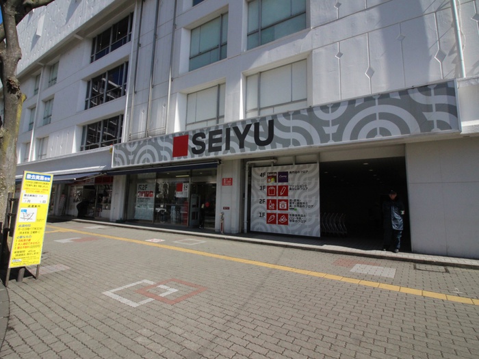 スーパー　西友（スーパー）まで333m