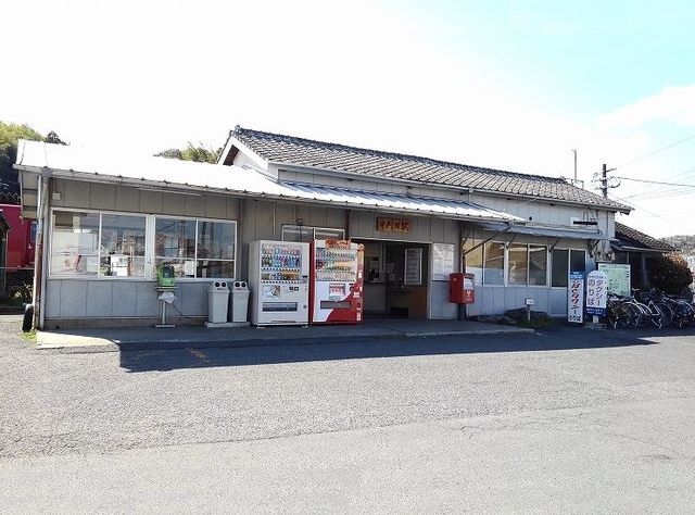 その他　中判田駅（その他）まで2200m