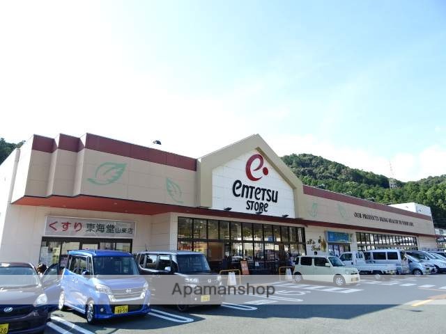 スーパー　遠鉄ストア天竜店（スーパー）まで597m