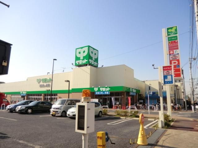 スーパー　サミット（スーパー）まで420m