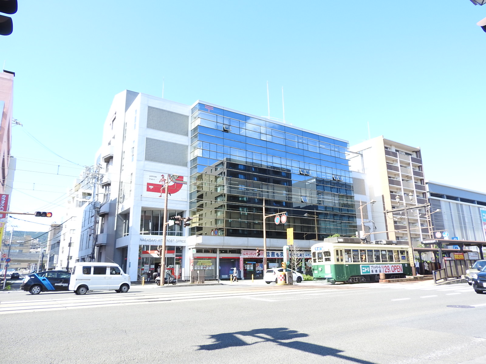 郵便局　長崎北郵便局（郵便局）まで630m