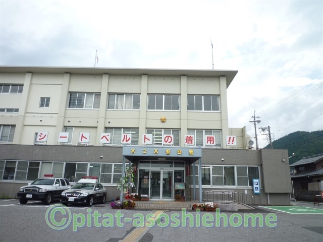 警察署・交番　木之本警察署（警察署・交番）まで3087m