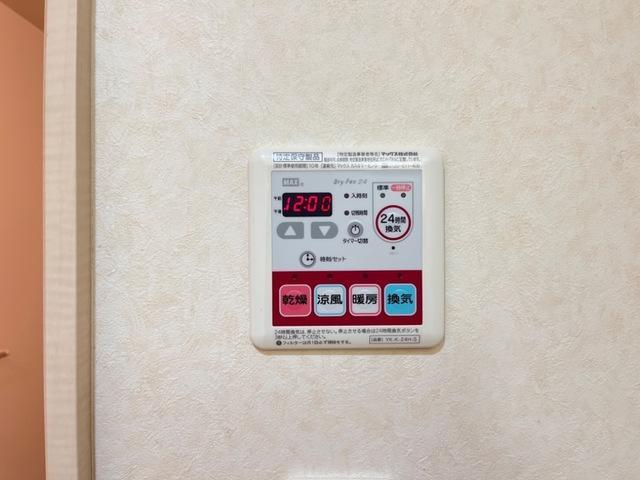 その他設備　24時間換気リモコン