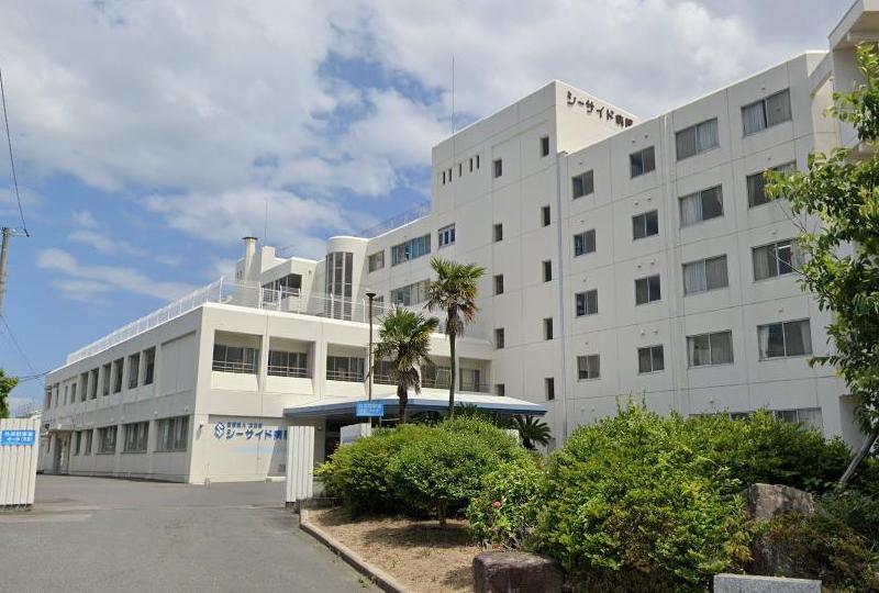 病院　シーサイド病院（病院）まで600m