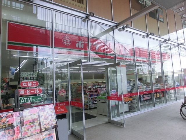 コンビニ　ポプラ（コンビニ）まで220m